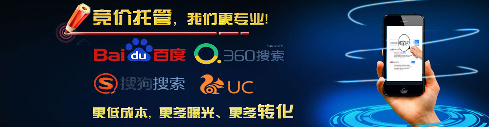 嵩县信息流竞价