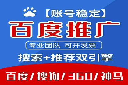 360信息流广告：家居建材行业投放技巧